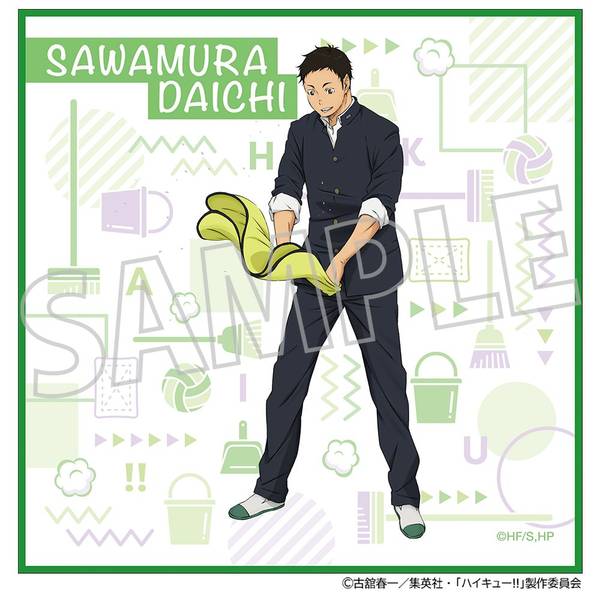 【11月予約】ハイキュー!! クリーナークロス／澤村大地 キャラグッズ 4550621443251