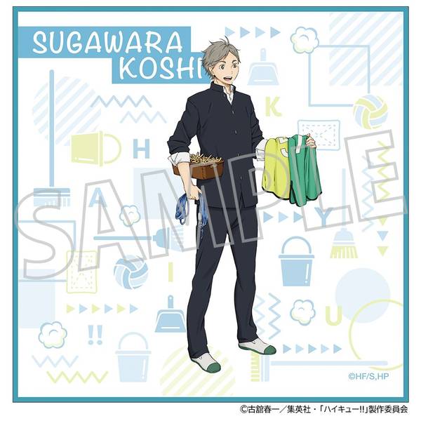 【11月予約】ハイキュー!! クリーナークロス／菅原孝支 キャラグッズ 4550621443268