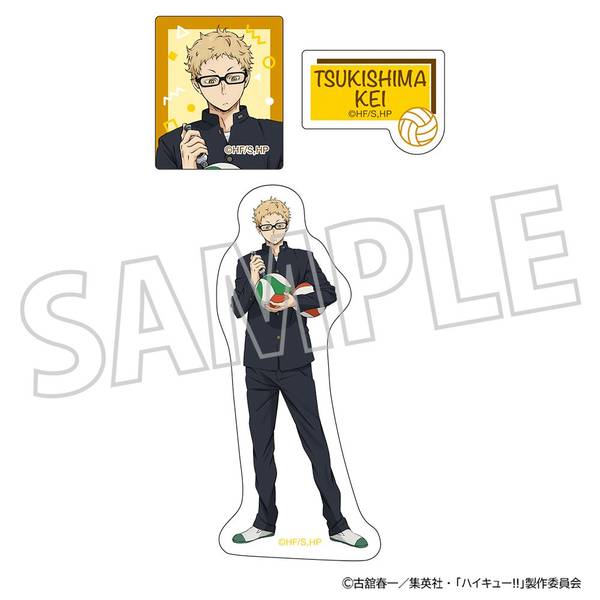ハイキュー 月島蛍 ハイキュー!! アクリルスタンド／月島 蛍 | 4550621433542 | ポスト