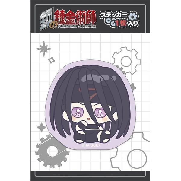 鋼の錬金術師 ステッカー／みにぴえんず エンヴィー | 4550621451683