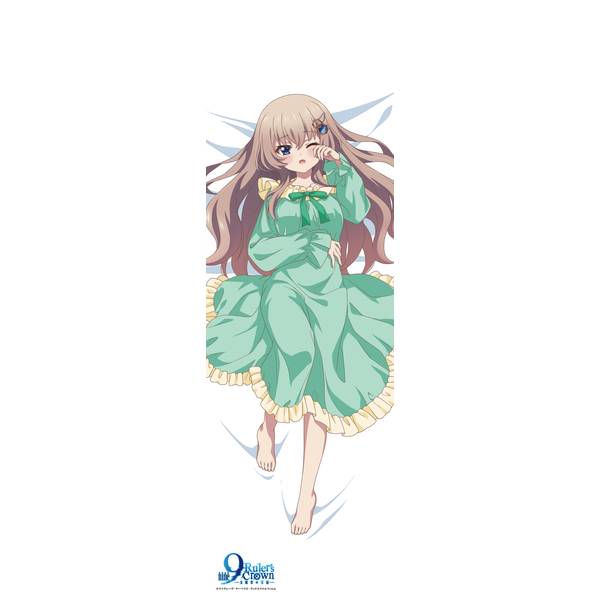 【3月予約】9-nine- Ruler's Crown 抱き枕カバー／九條都 キャラグッズ 4550621456749