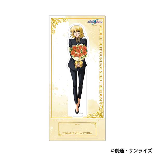 機動戦士ガンダムSEED FREEDOM アクリルスタンド／カガリ・ユラ