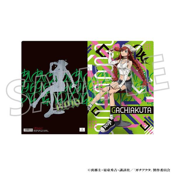 【3月予約】ガチアクタ クリアファイル／リヨウ キャラグッズ 4550621458460
