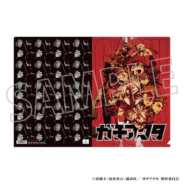 【3月予約】ガチアクタ クリアファイル／メインビジュアル キャラグッズ 4550621458477