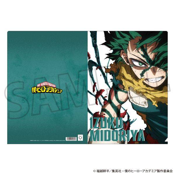 【12月予約】僕のヒーローアカデミア クリアファイル／緑谷 出久 キャラグッズ 4550621459313