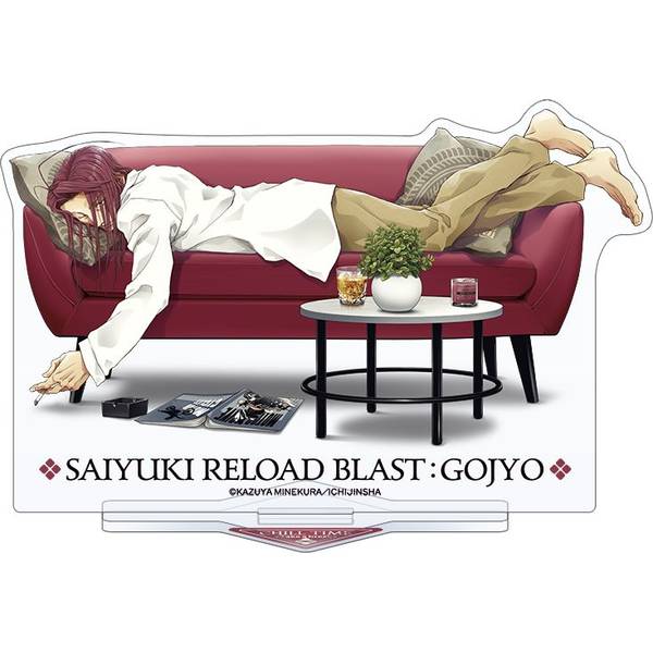【3月予約】最遊記RELOAD BLAST アクリルスタンド／沙悟浄 Relax-Time キャラグッズ 4550621462191