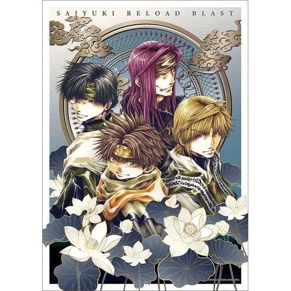 最遊記RELOAD BLAST ミニクリアポスターコレクション 10個入BOX