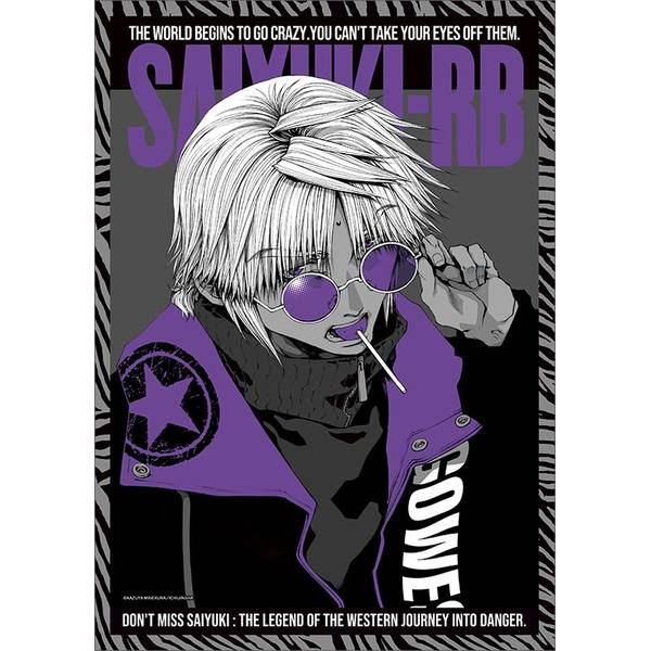 最遊記RELOAD BLAST ミニクリアポスターコレクション 10個入BOX