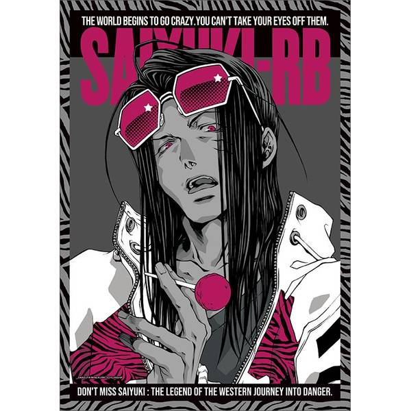 最遊記RELOAD BLAST ミニクリアポスターコレクション 10個入BOX