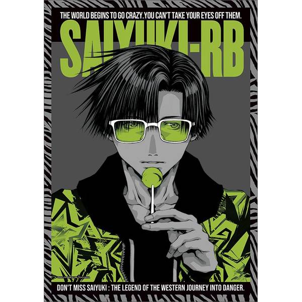 最遊記RELOAD BLAST ミニクリアポスターコレクション 10個入BOX