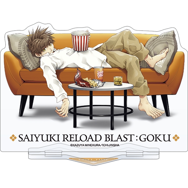 最遊記RELOAD BLAST ビッグアクリルスタンド／孫悟空 Relax-Time