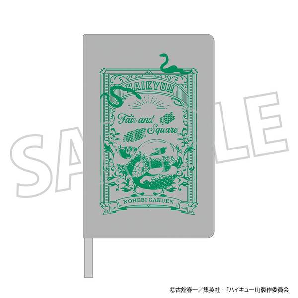 【1月予約】ハイキュー!! ハードカバーノート／戸美学園高校 キャラグッズ 4550621469404