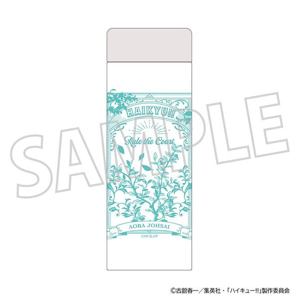【1月予約】ハイキュー!! ステンレスボトル／青葉城西高校 キャラグッズ 4550621469466