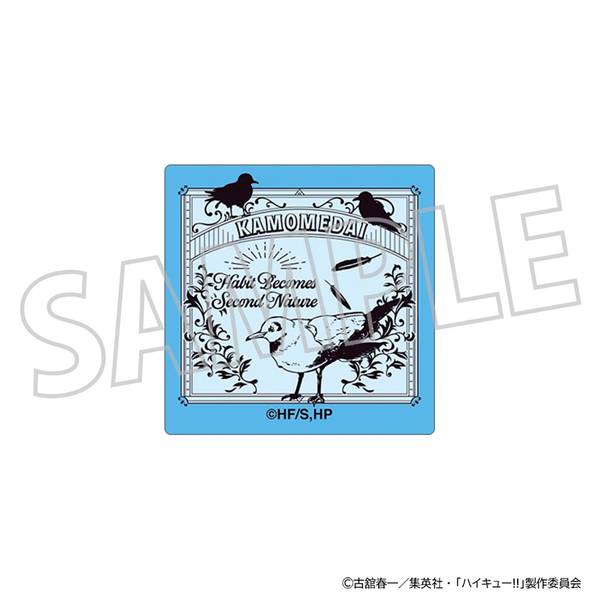 【2月予約】ハイキュー!! ピンズ／鴎台高校 キャラグッズ 4550621469596