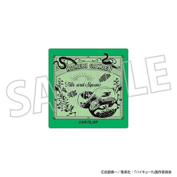 【2月予約】ハイキュー!! ピンズ／戸美学園高校 キャラグッズ 4550621469602