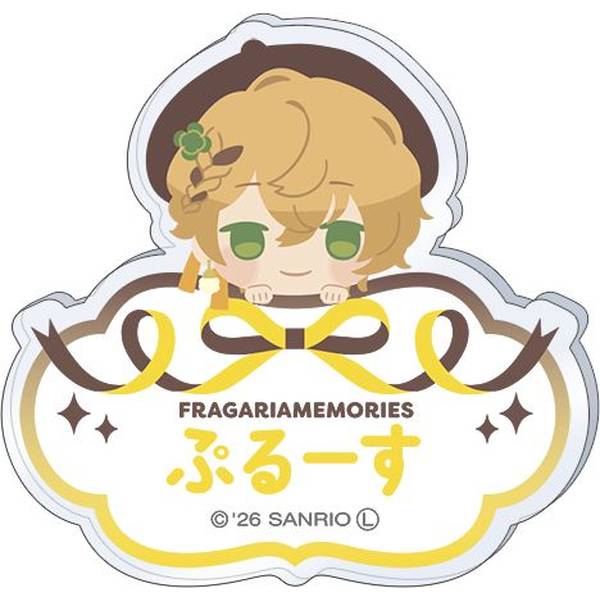 【1月予約】フラガリアメモリーズ お名前バッジ／プルース キャラグッズ 4550621470141
