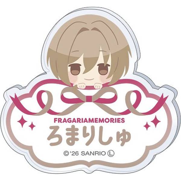 【1月予約】フラガリアメモリーズ お名前バッジ／ロマリシュ キャラグッズ 4550621470158