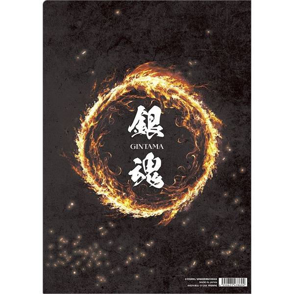 銀魂 吉原大炎上 沖田総悟 メタリッククリアファイル 5枚セット 新劇場版 銀魂 -吉原大炎上- クリアファイル／吉原大炎上 沖田総悟