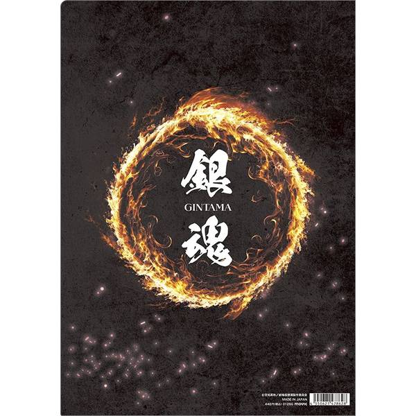 新劇場版 銀魂 -吉原大炎上- クリアファイル／吉原大炎上 神威