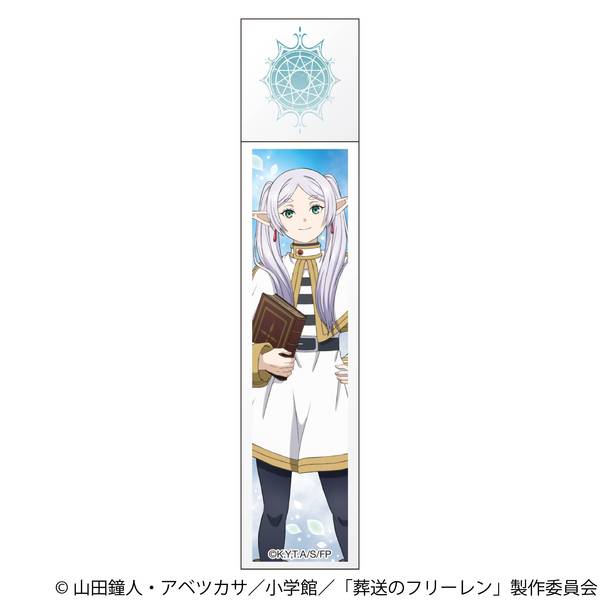 【3月予約】葬送のフリーレン スティックミラー／フリーレン キャラグッズ 4550621479922
