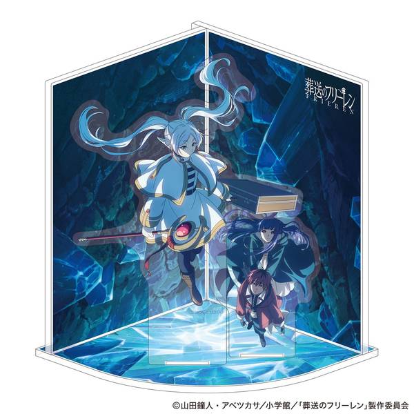 【12月予約】葬送のフリーレン アクリルジオラマ キービジュアル キャラグッズ 4550621480584