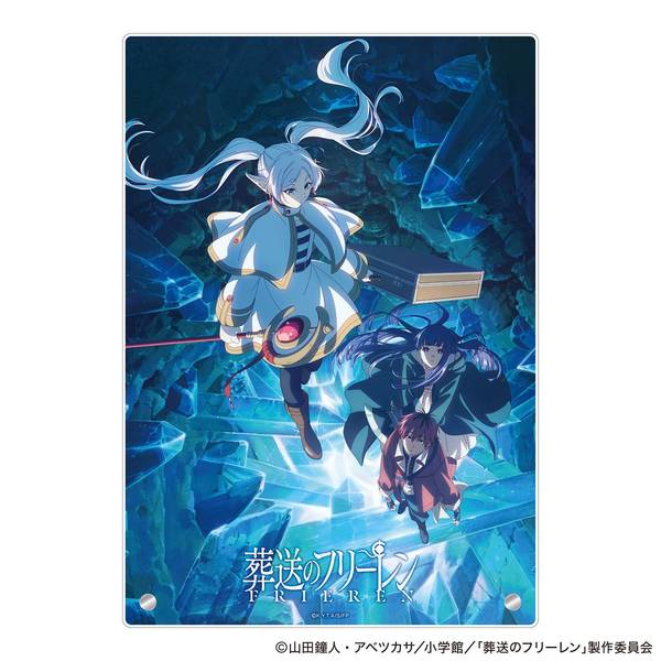 【12月予約】葬送のフリーレン アクリルアートパネル キービジュアル キャラグッズ 4550621480591
