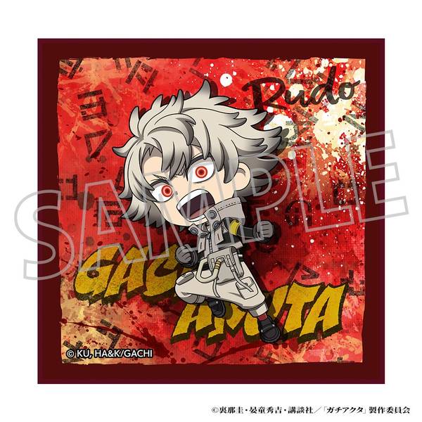 ガチアクタ ハンドタオル／エンジン ミニキャラ | 4550621481222