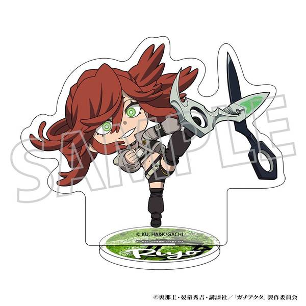 【2月予約】ガチアクタ ミニアクリルスタンド／リヨウ ミニキャラ キャラグッズ 4550621481307