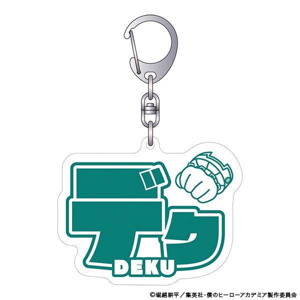 【1月予約】僕のヒーローアカデミア 3Dアクリルキーホルダー／緑谷 出久 キャラグッズ 4550621481703