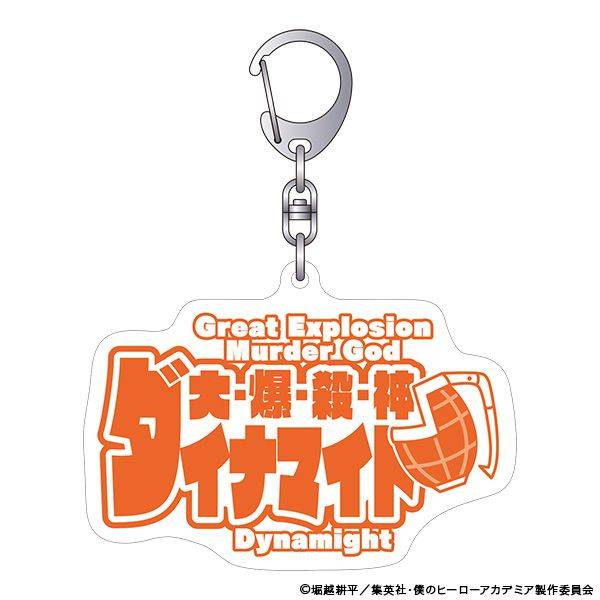 【1月予約】僕のヒーローアカデミア 3Dアクリルキーホルダー／爆豪 勝己 キャラグッズ 4550621481710