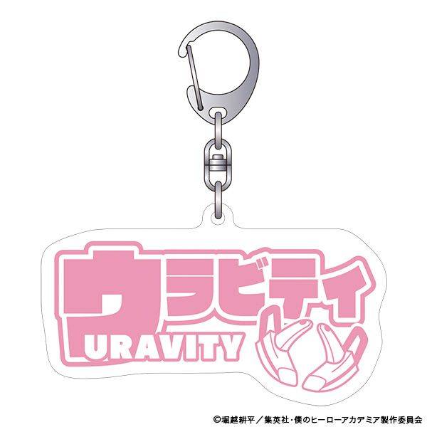 【1月予約】僕のヒーローアカデミア 3Dアクリルキーホルダー／麗日 お茶子 キャラグッズ 4550621481727