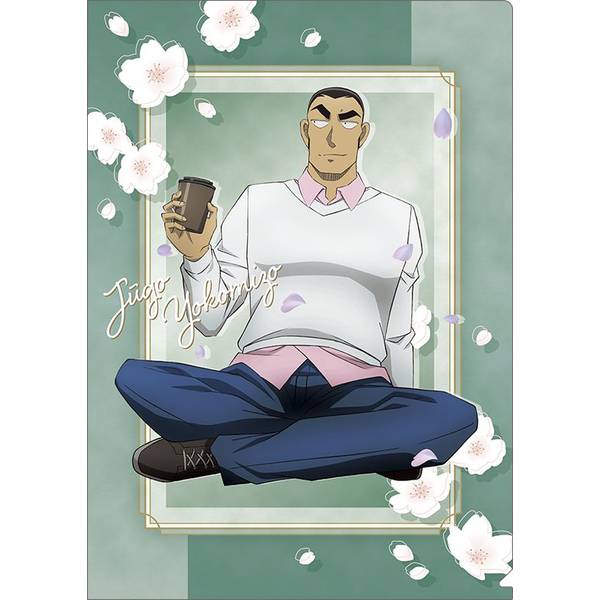 【4月予約】名探偵コナン クリアファイル／横溝重悟、お花見 キャラグッズ 4550621483738