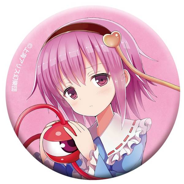 【3月予約】東方Project シルキーマット缶バッジ／古明地さとり キャラグッズ 4550621483790