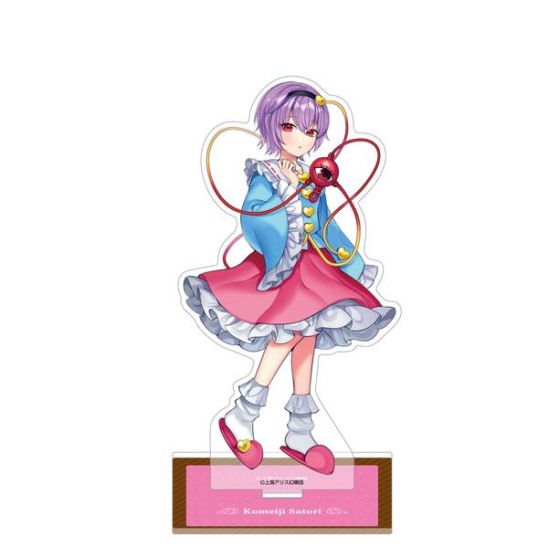 東方project 古明地こいし　アクキー　アクスタ　22点セット 東方project 古明地こいし アクキー アクスタ 22点セット 東方