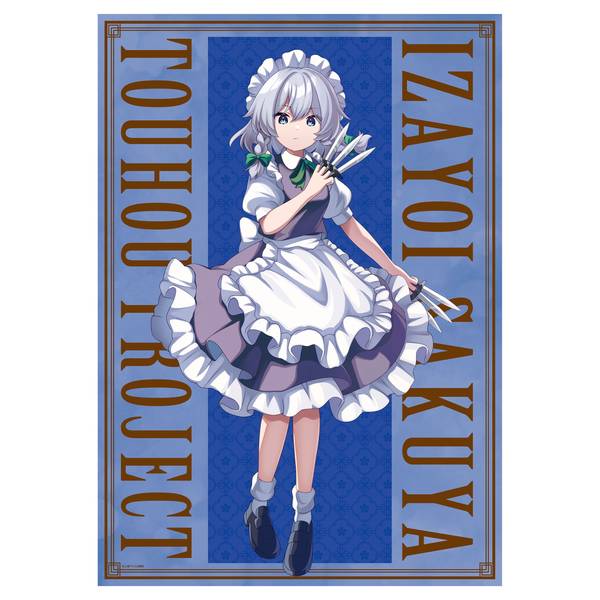 【12月予約】東方Project ミニクリアポスター／十六夜咲夜 キャラグッズ 4550621484032