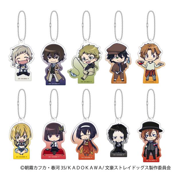 【11月予約】文豪ストレイドッグス アクリルキーホルダーコレクション ちびキャラ 10個入BOX キャラグッズ 4550621486517