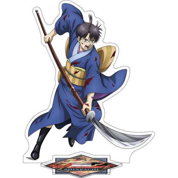 【1月予約】新劇場版 銀魂 -吉原大炎上- アクリルスタンド／吉原大炎上 志村新八 キャラグッズ 4550621486562
