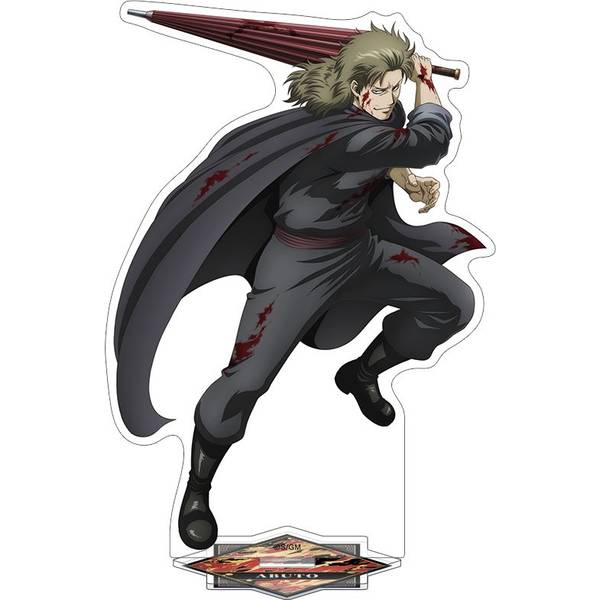 【1月予約】新劇場版 銀魂 -吉原大炎上- アクリルスタンド／吉原大炎上 阿伏兎 キャラグッズ 4550621486623