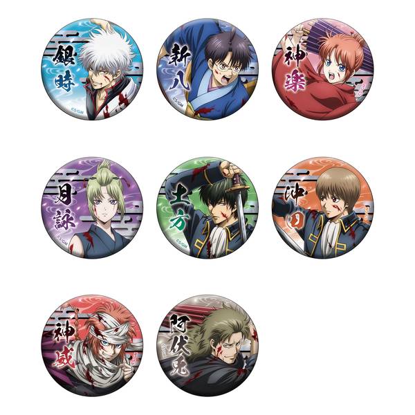 【1月予約】新劇場版 銀魂 -吉原大炎上- キャラバッジコレクション／吉原大炎上 8個入BOX キャラグッズ 4550621486630
