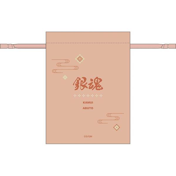 新劇場版 銀魂 -吉原大炎上- 巾着／神威＆阿伏兎 | 4550621486838