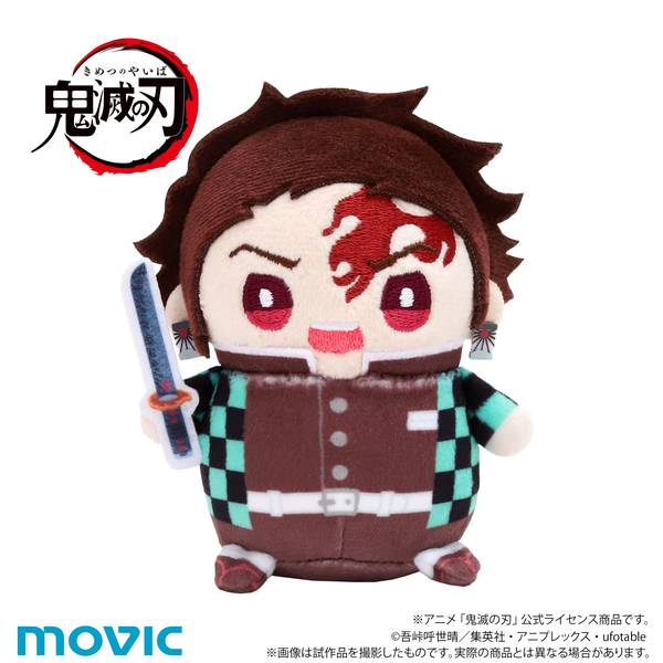 【3月予約】鬼滅の刃 まめめいと(ぬいぐるみマスコット)／第九弾 竈門炭治郎(無限城ver.) キャラグッズ 4550621486968