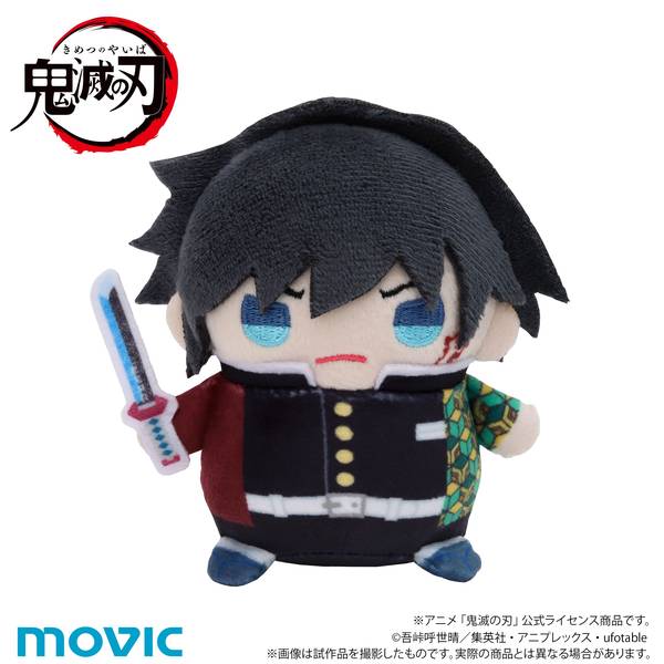 【3月予約】鬼滅の刃 まめめいと(ぬいぐるみマスコット)／第九弾 冨岡義勇(無限城ver.) キャラグッズ 4550621486982