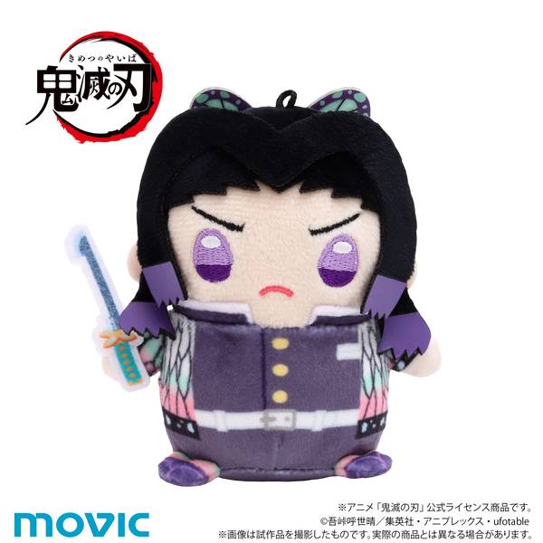 【3月予約】鬼滅の刃 まめめいと(ぬいぐるみマスコット)／第九弾 胡蝶しのぶ(無限城ver.) キャラグッズ 4550621486999