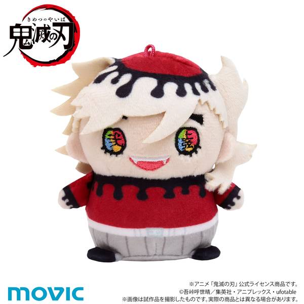 【3月予約】鬼滅の刃 まめめいと(ぬいぐるみマスコット)／第九弾 童磨(無限城ver.) キャラグッズ 4550621487019
