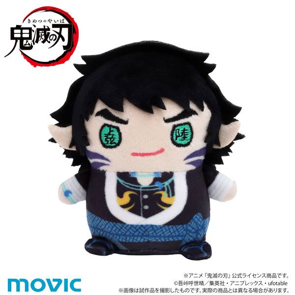 【3月予約】鬼滅の刃 まめめいと(ぬいぐるみマスコット)／第九弾 獪岳(無限城ver.) キャラグッズ 4550621487026