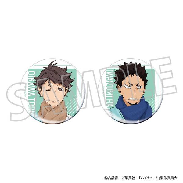 【2月予約】ハイキュー!! 缶バッジセット／及川 徹・岩泉 一(青葉城西高校) キャラグッズ 4550621489433