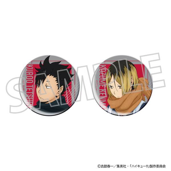 【2月予約】ハイキュー!! 缶バッジセット／黒尾鉄朗・孤爪研磨(音駒高校) キャラグッズ 4550621489440