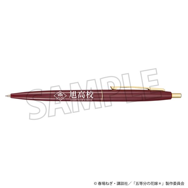 【4月予約】五等分の花嫁＊ 旭高校 ボールペン キャラグッズ 4550621492662