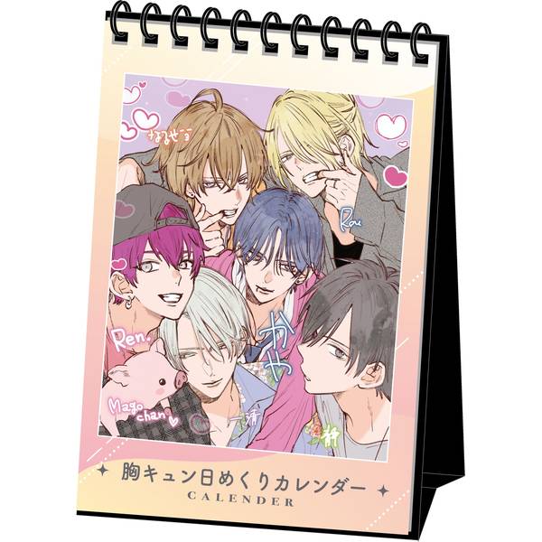 【3月予約】ミユキ蜜蜂 胸キュン日めくりカレンダー キャラグッズ 4550621493003
