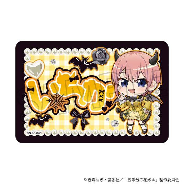 【3月予約】五等分の花嫁＊ マグネットシート／(ミニキャラ)中野一花 キャラグッズ 4550621494352